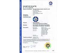 CERTIFICATE003